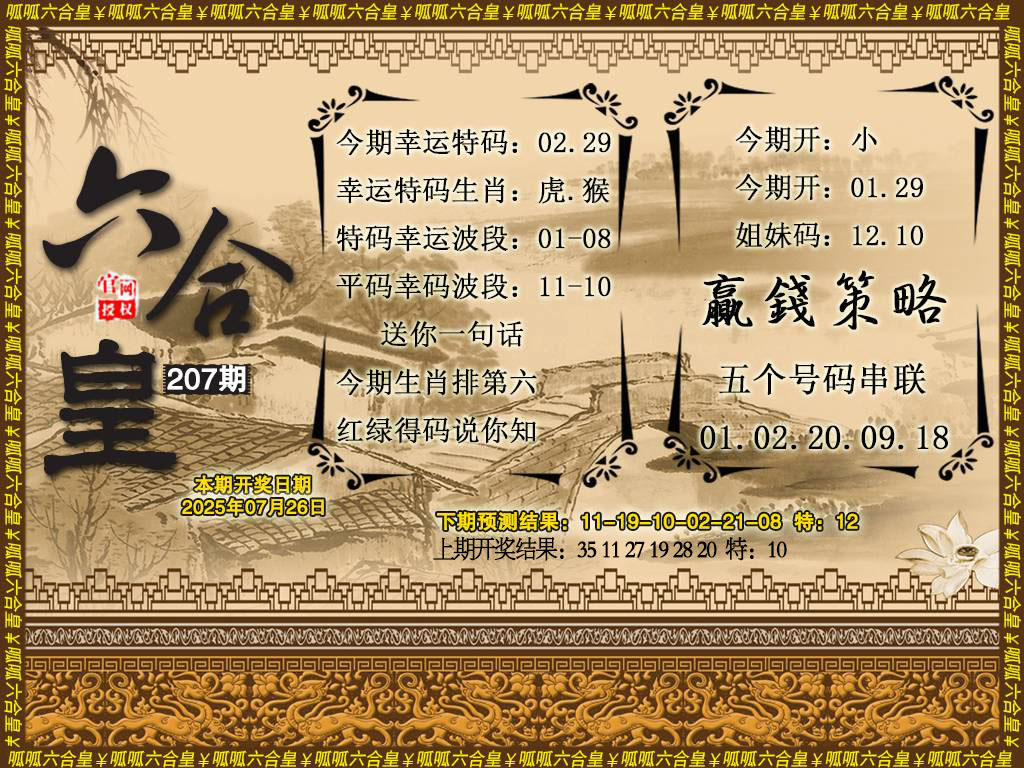 加载中……