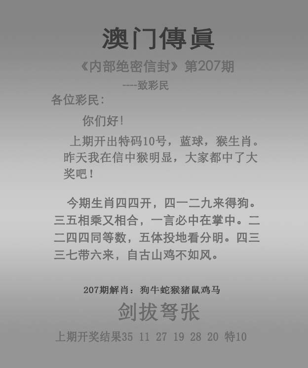 加载中……