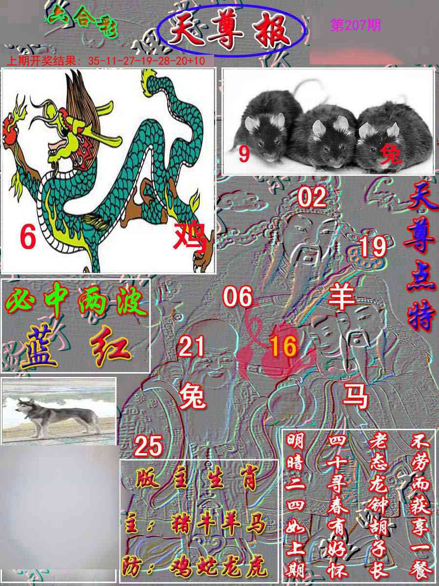 加载中……