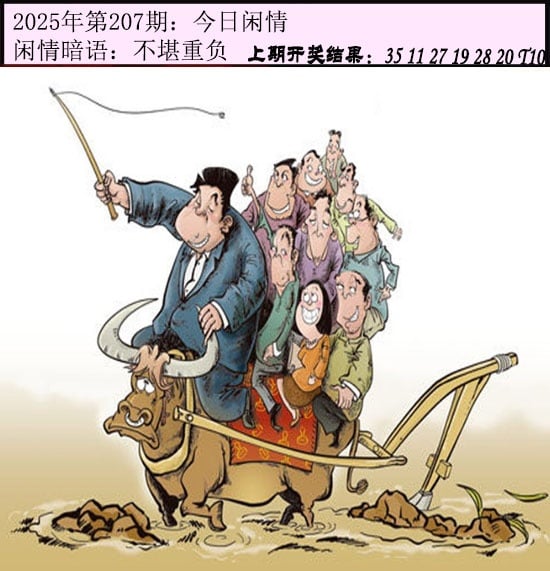 加载中……