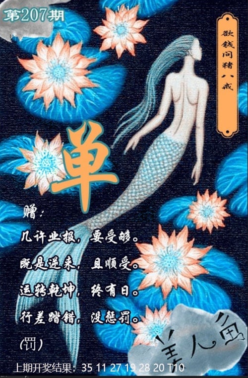 加载中……