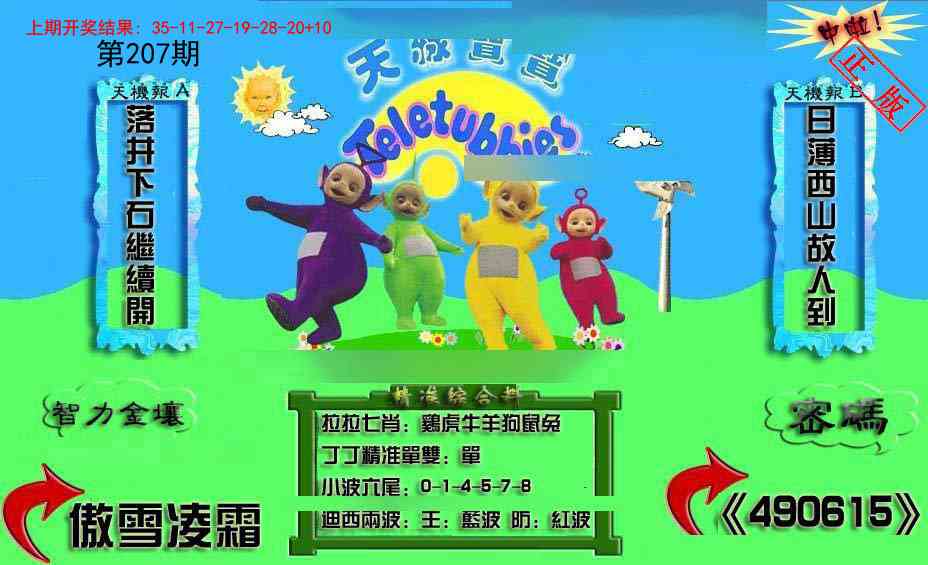 加载中……