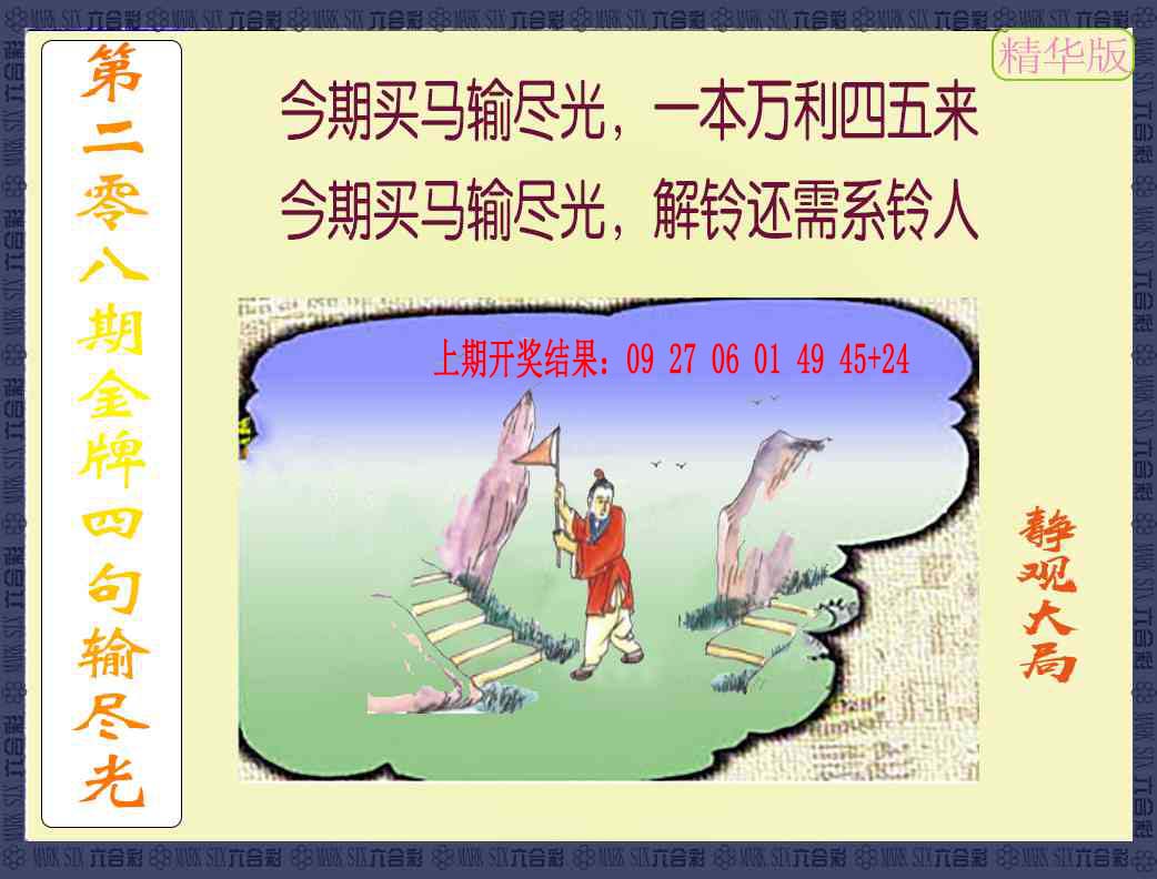 加载中……