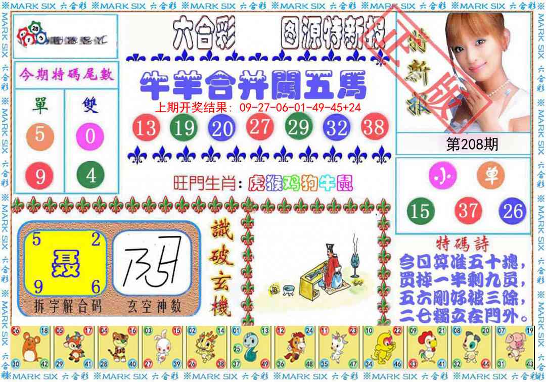 加载中……