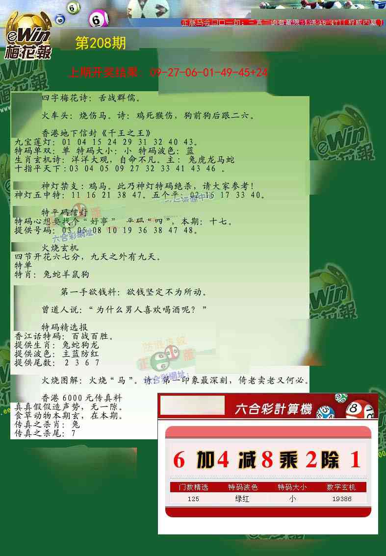 加载中……
