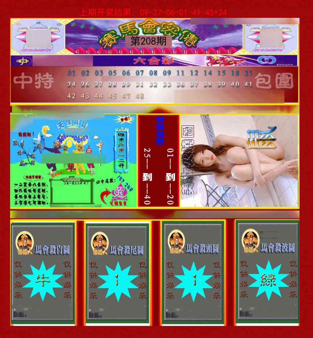 加载中……