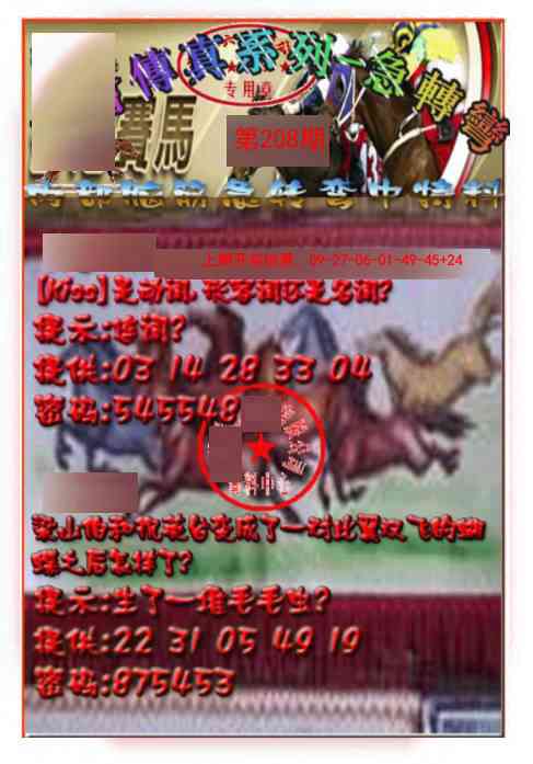加载中……