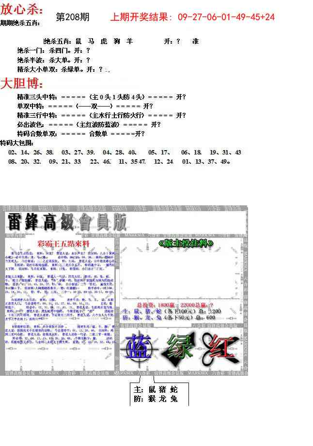 加载中……