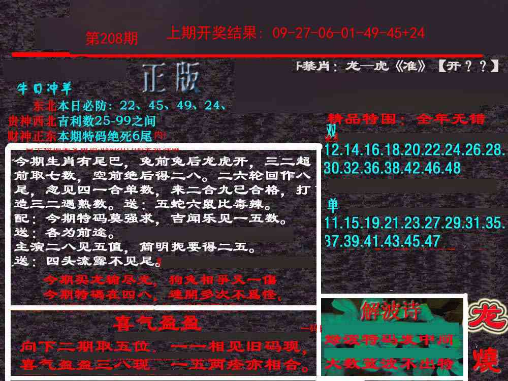 加载中……