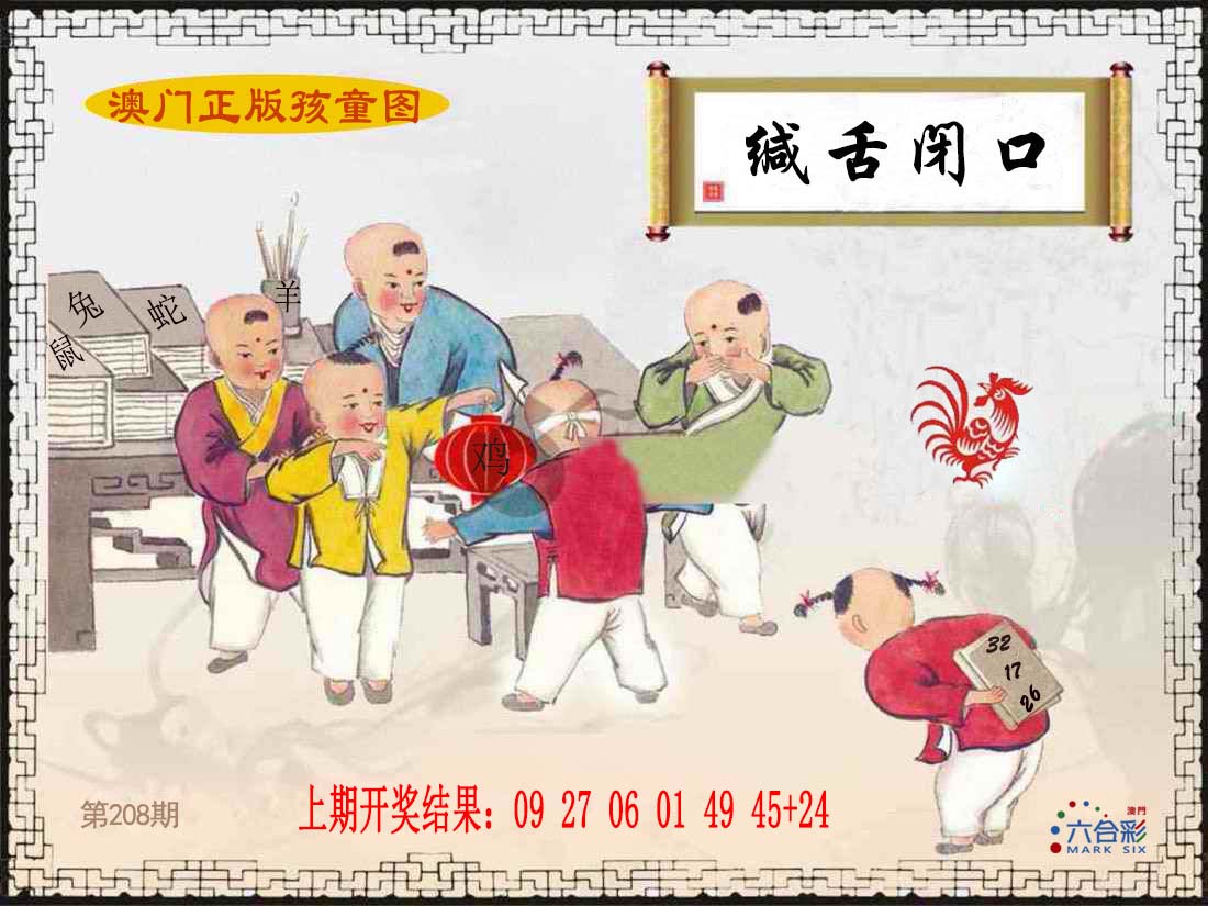 加载中……