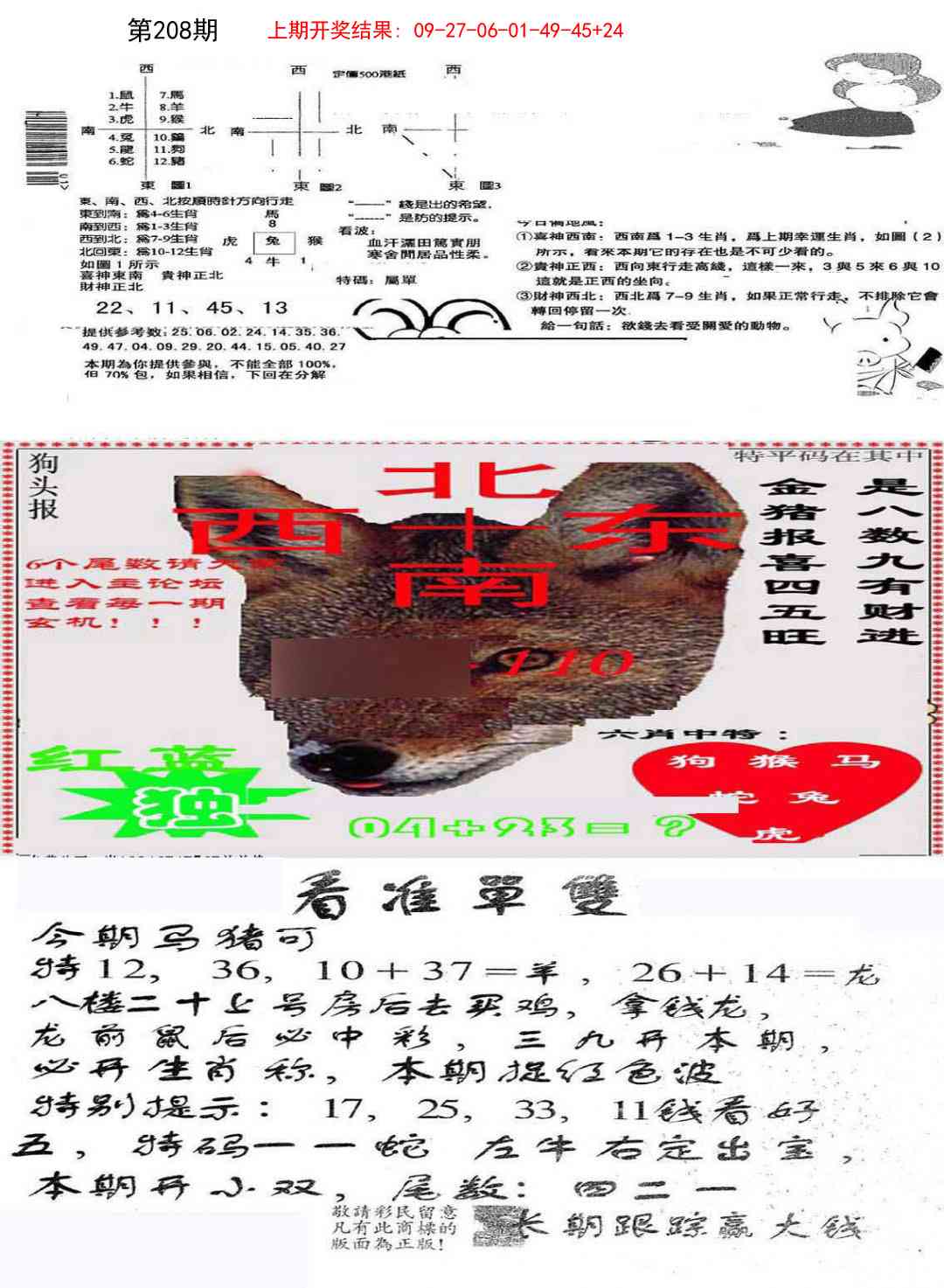 加载中……
