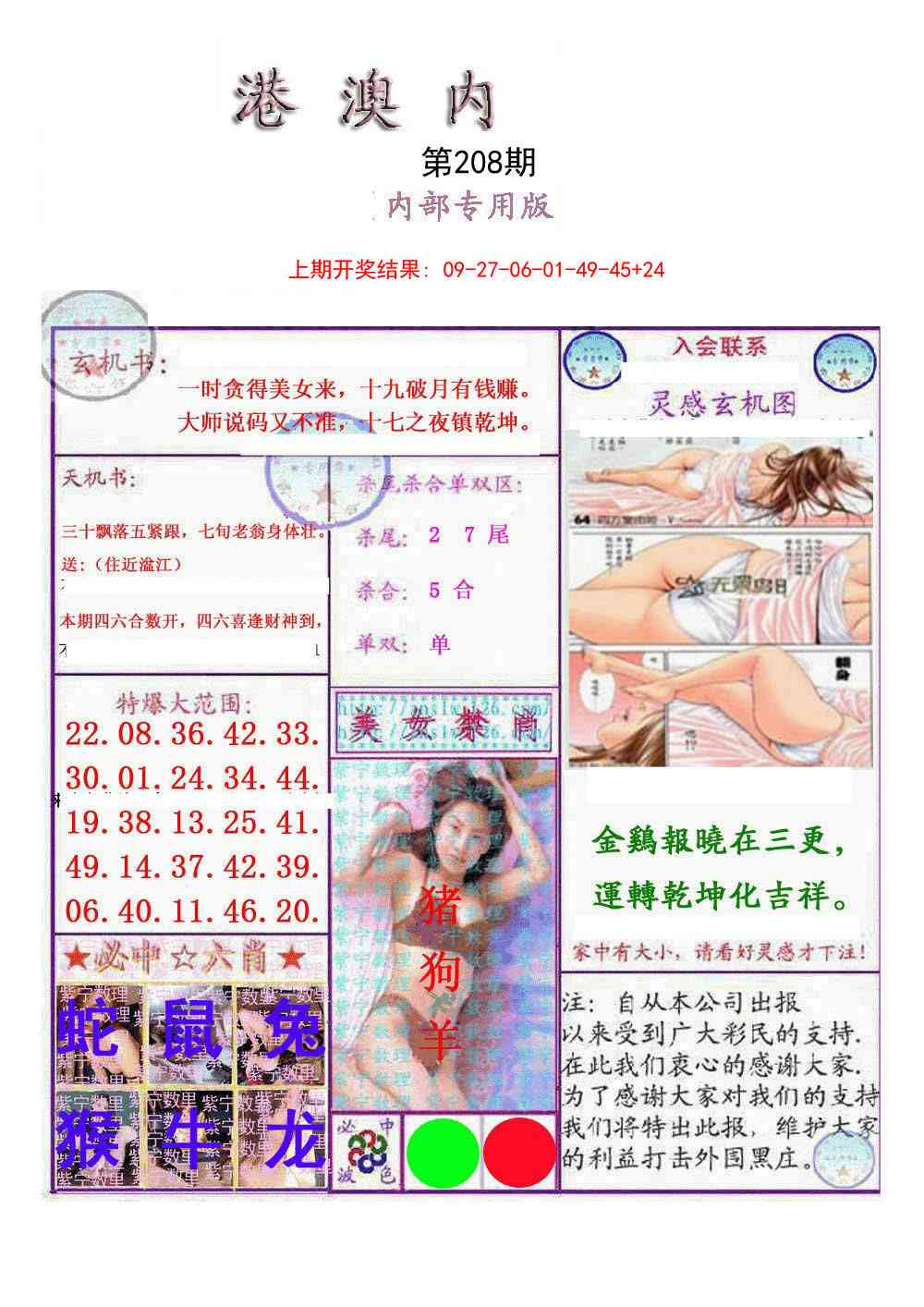 加载中……