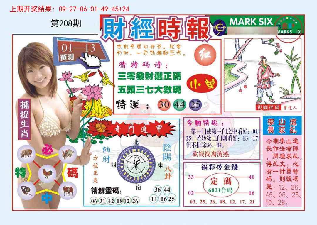 加载中……