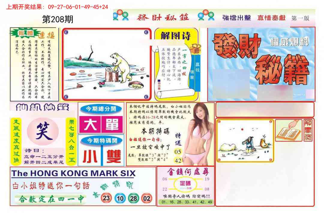 加载中……