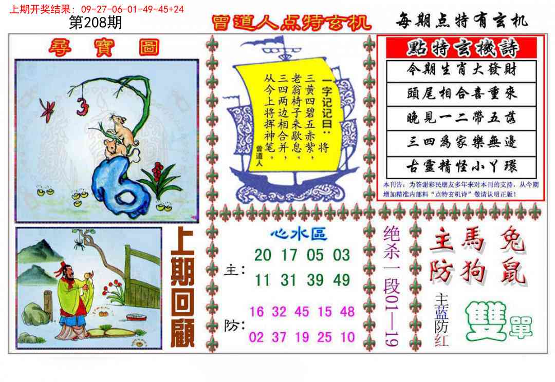 加载中……