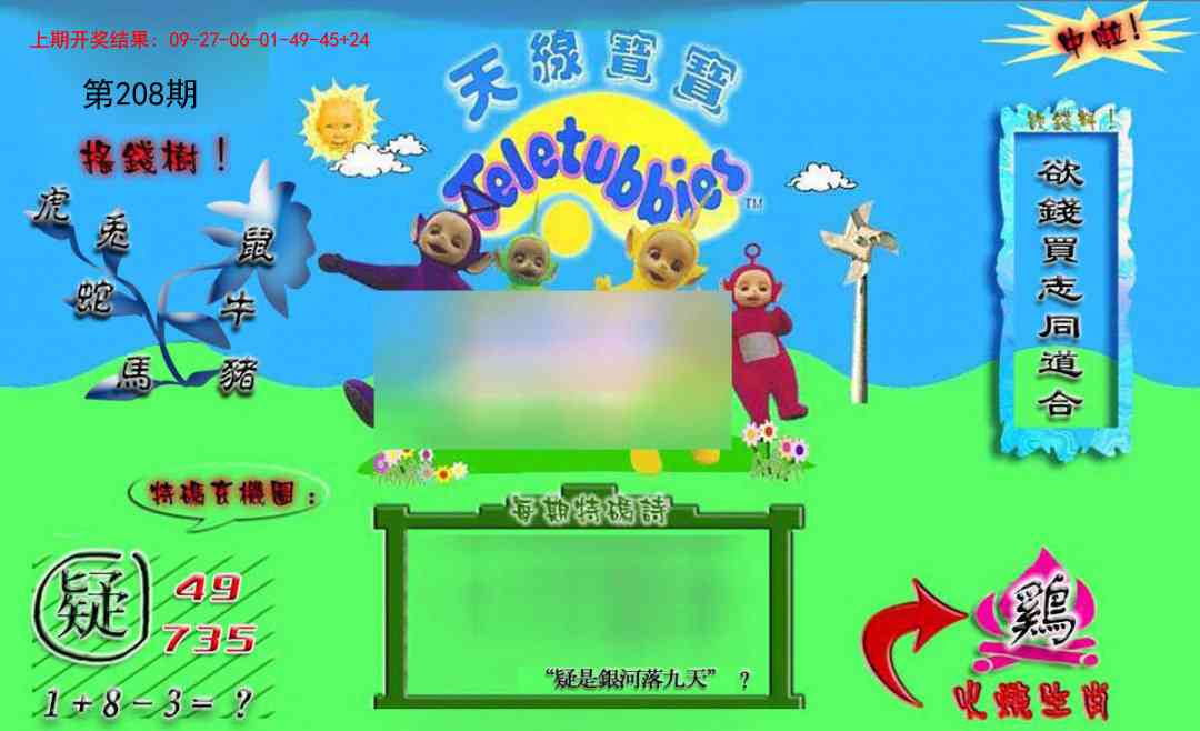 加载中……