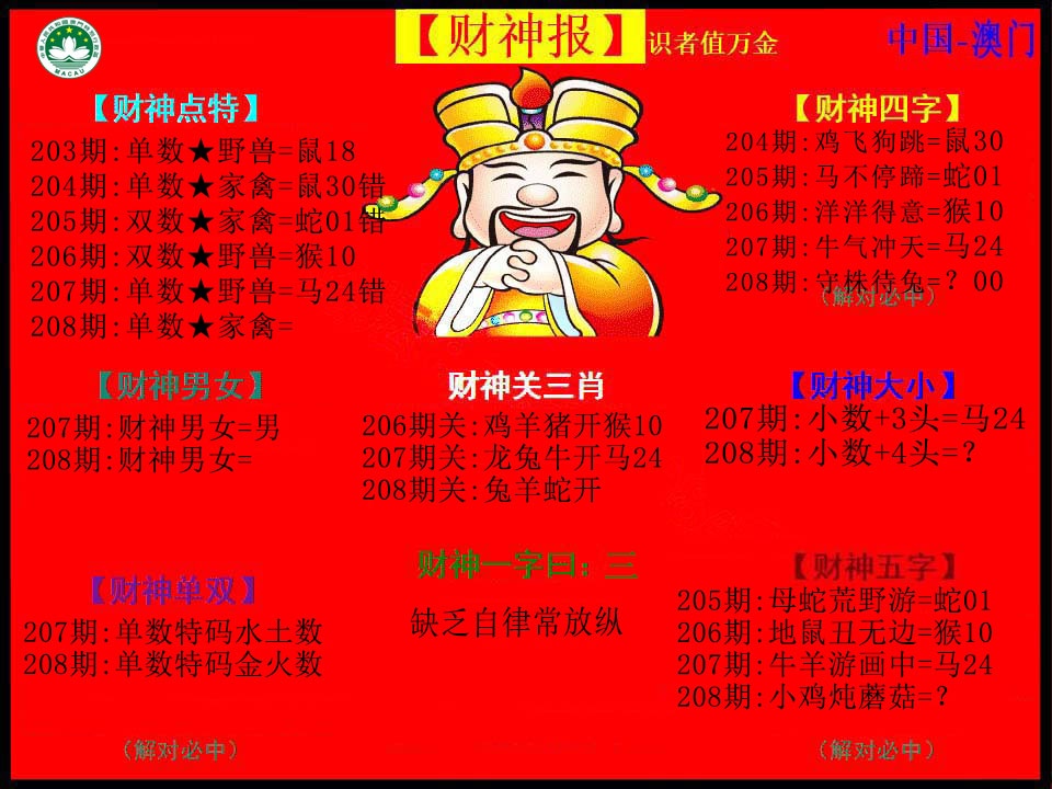 加载中……