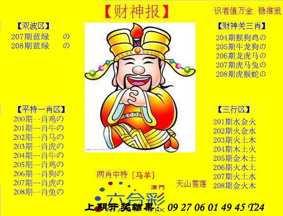 加载中……