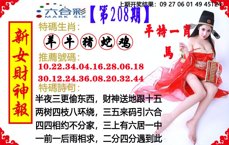 加载中……