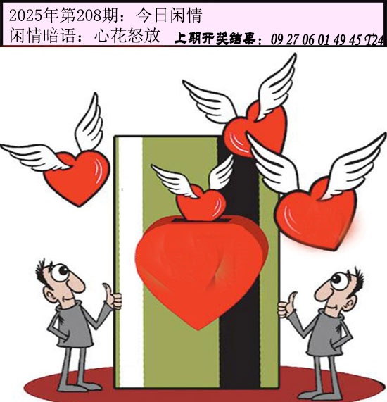 加载中……