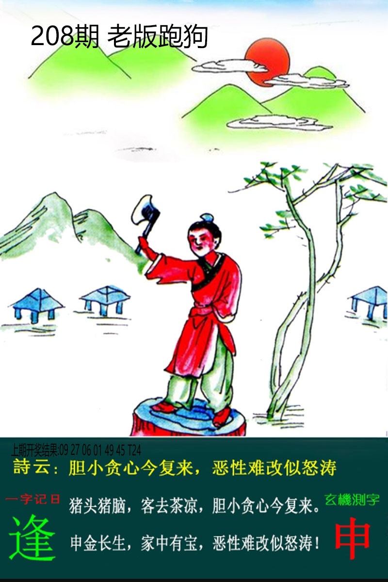 加载中……
