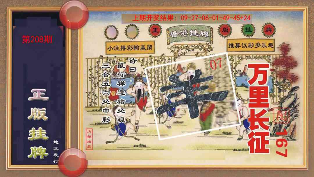 加载中……