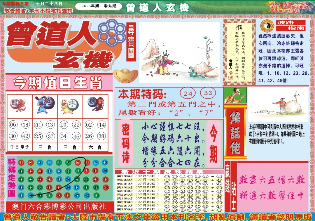 加载中……