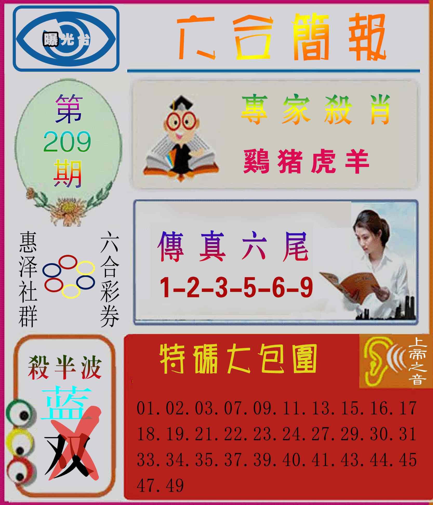 加载中……