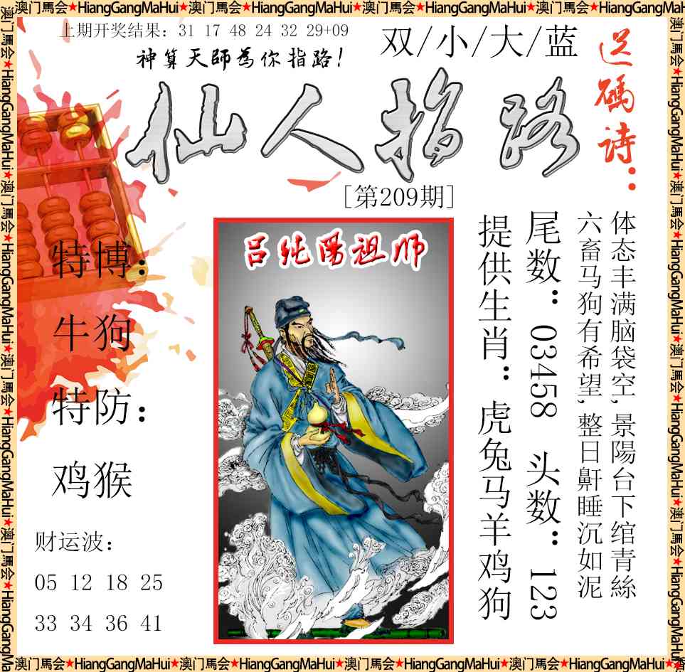 加载中……