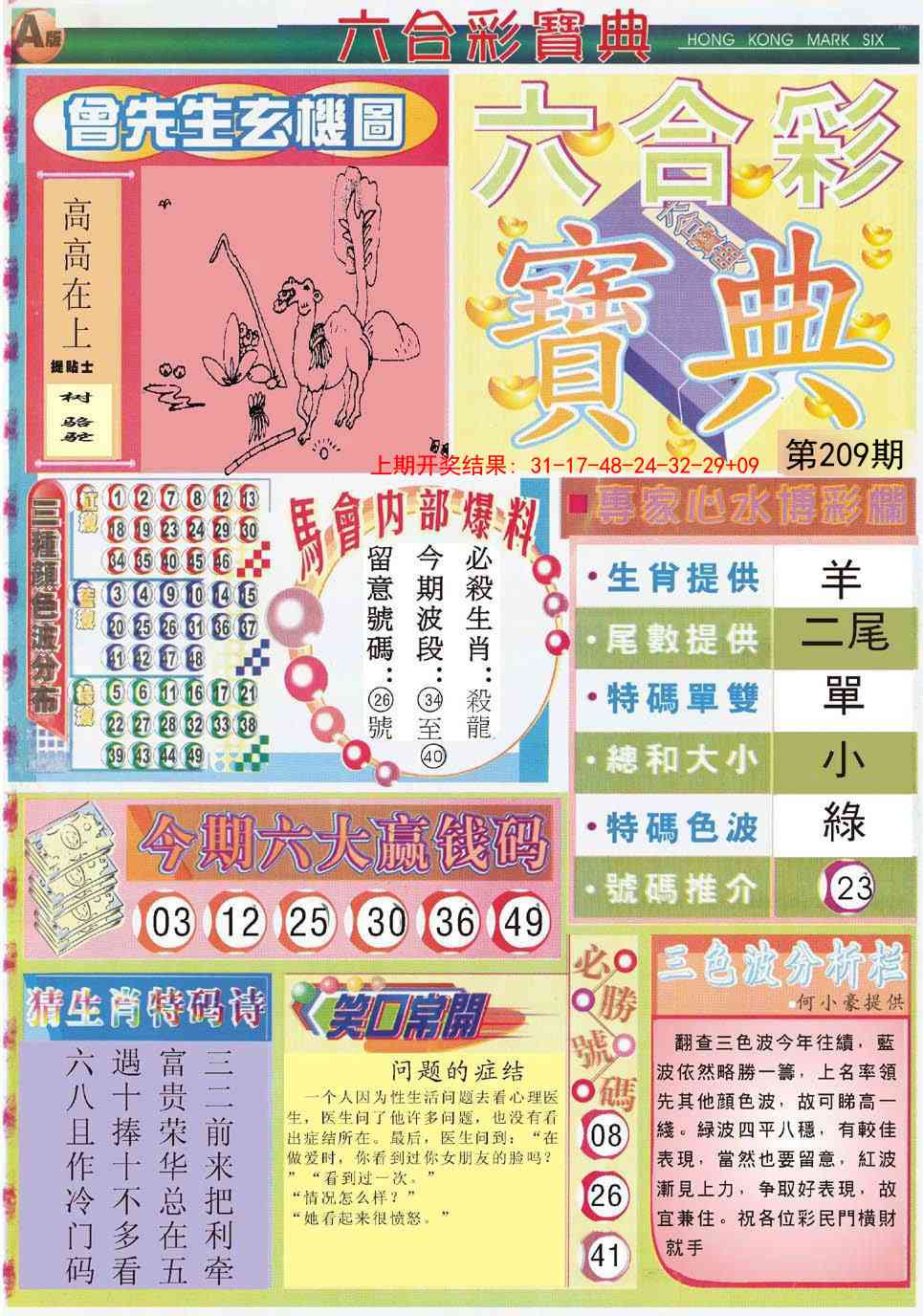 加载中……