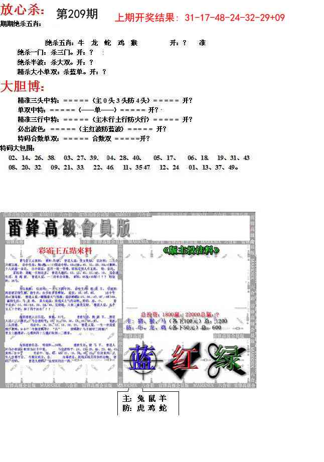加载中……