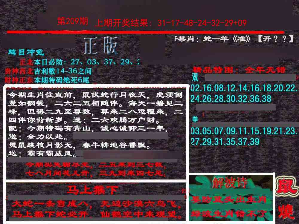 加载中……