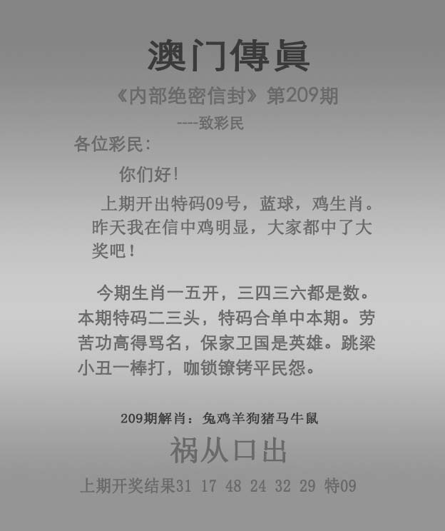 加载中……