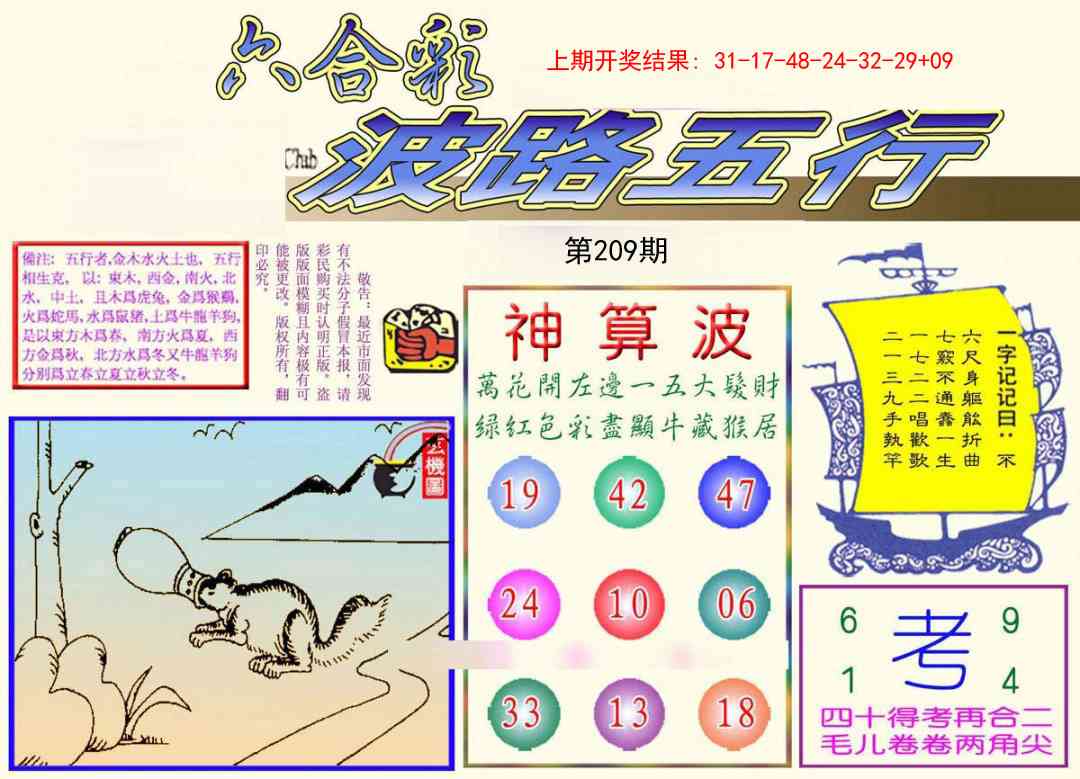 加载中……