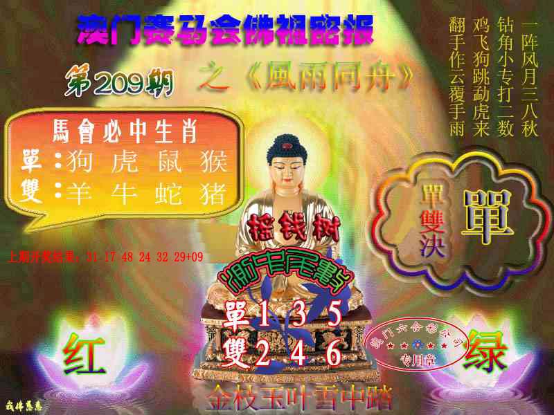 加载中……