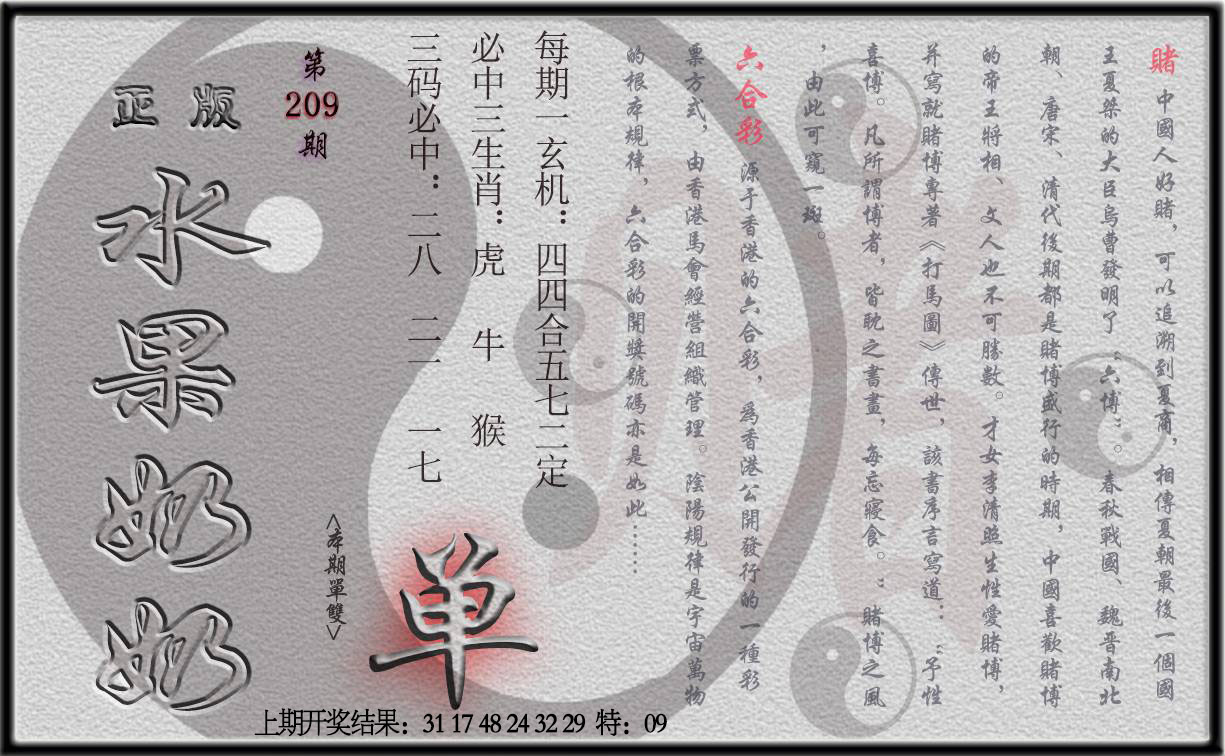 加载中……