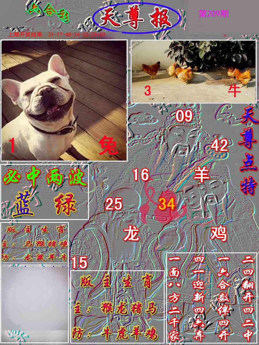 加载中……