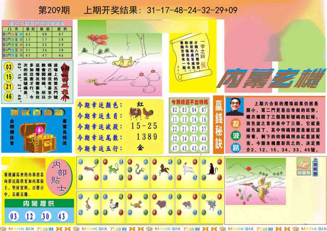 加载中……