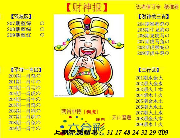 加载中……
