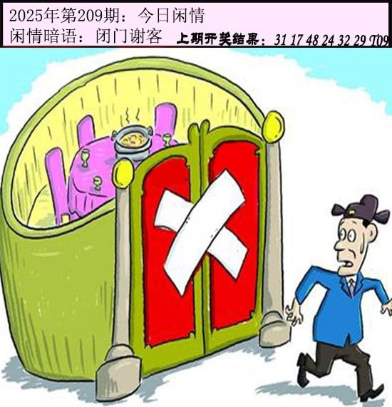 加载中……