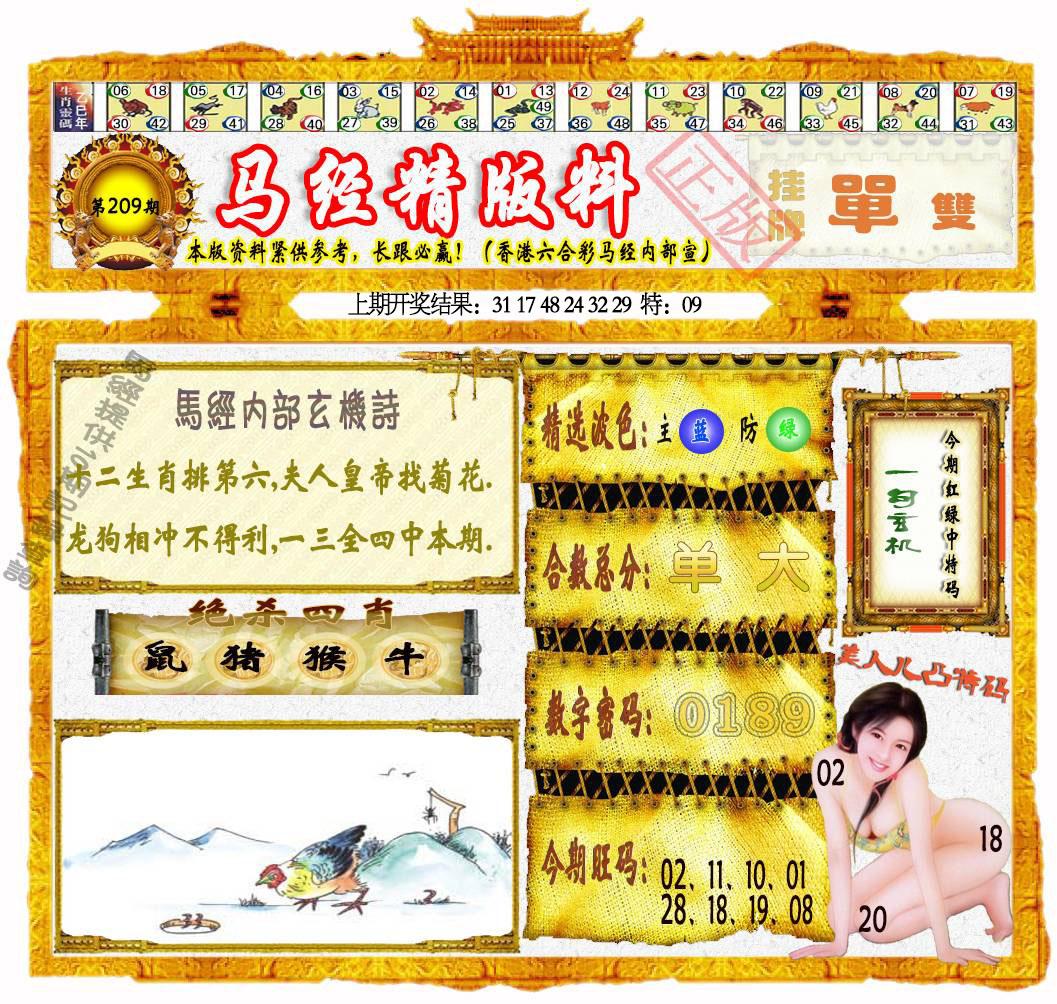 加载中……