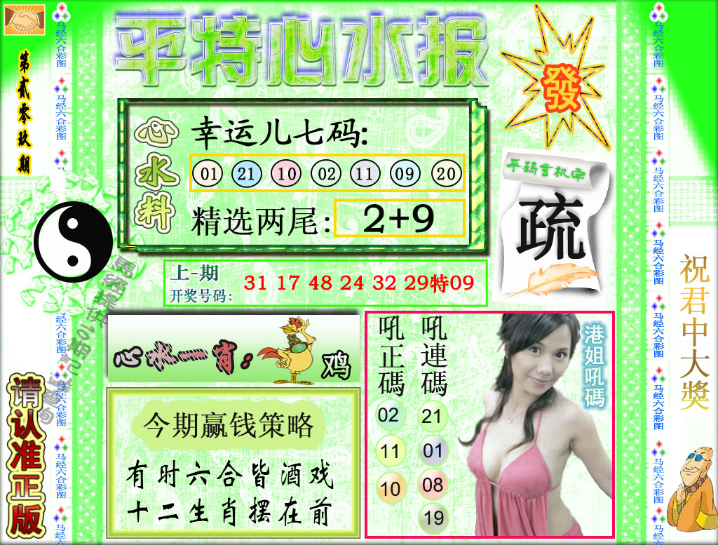 加载中……