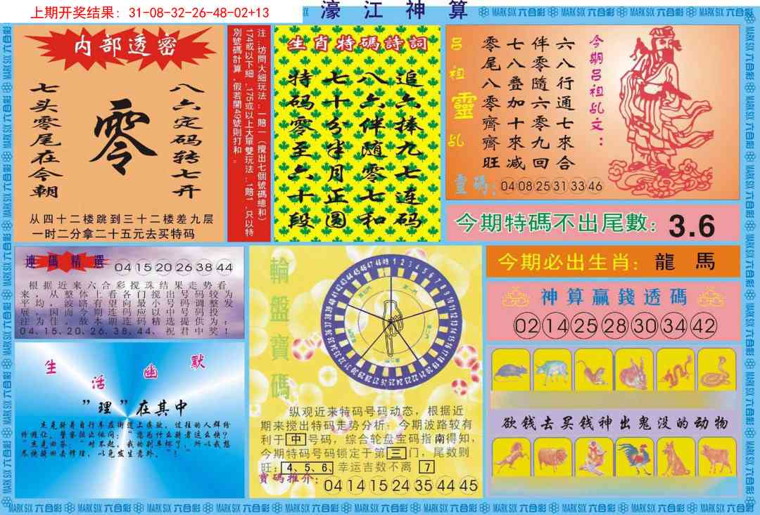 加载中……