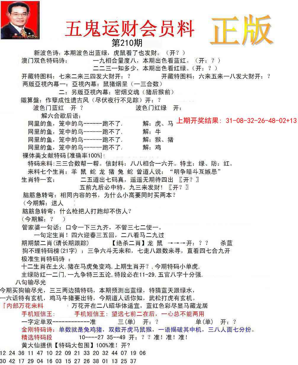 加载中……