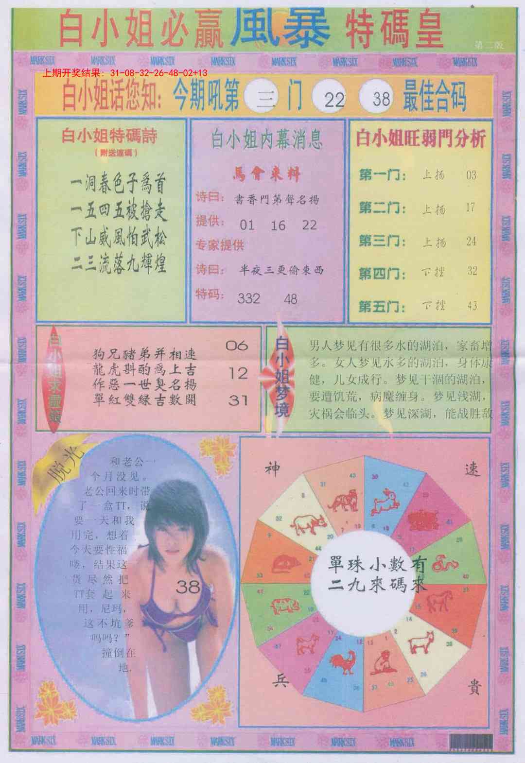 加载中……