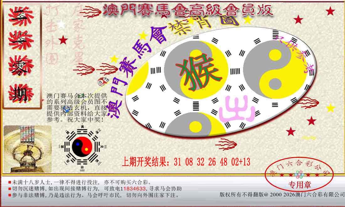 加载中……