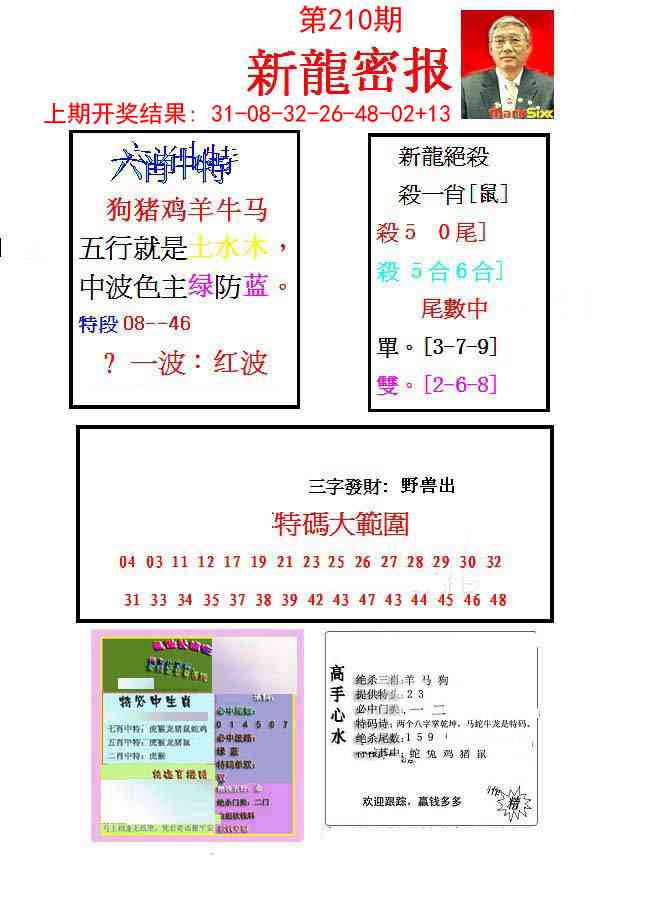 加载中……