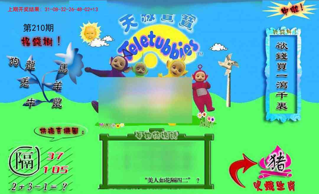 加载中……