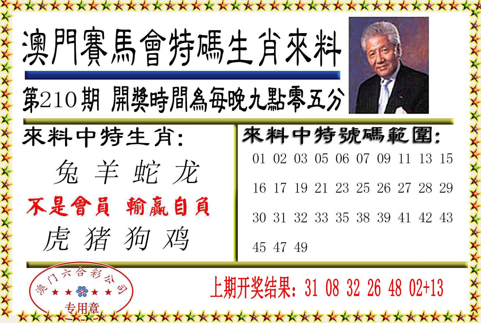加载中……