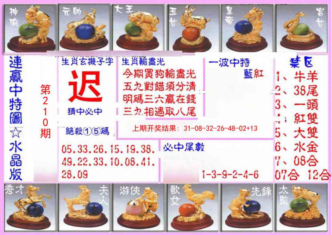 加载中……